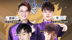 猛男杯最新爆料直播,精彩瞬间与幕后花絮大揭秘