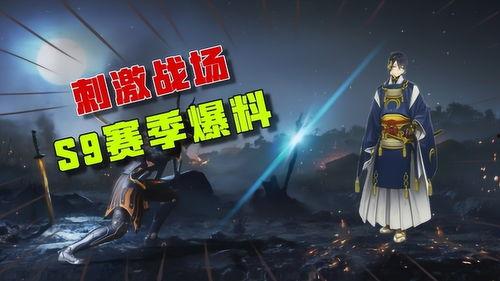 国际服最新赛季爆料,新英雄登场，战局风云再起！