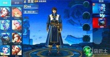 王者荣耀s9赛季奕星最新爆料,神秘技能觉醒，王者之战再掀风云