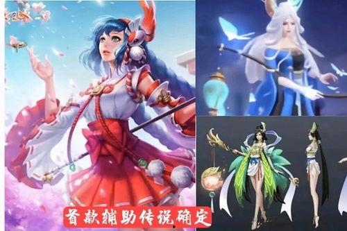 大乔传说皮肤最新爆料,古典美韵，国风再现